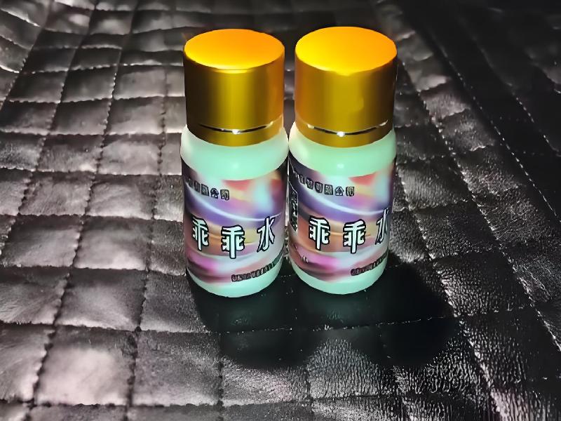 女士专用迷水5499-5xWH型号